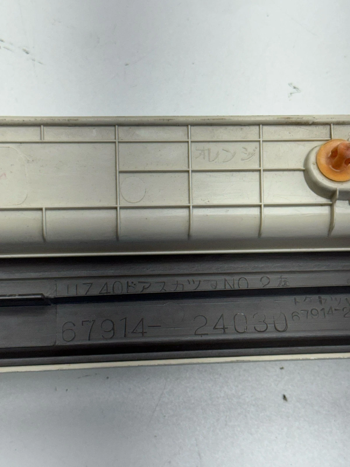 02-10 Lexus SC430 Front Left Passenger Side Door Step Scuff Plate Oem 6791324040 - Image 2
