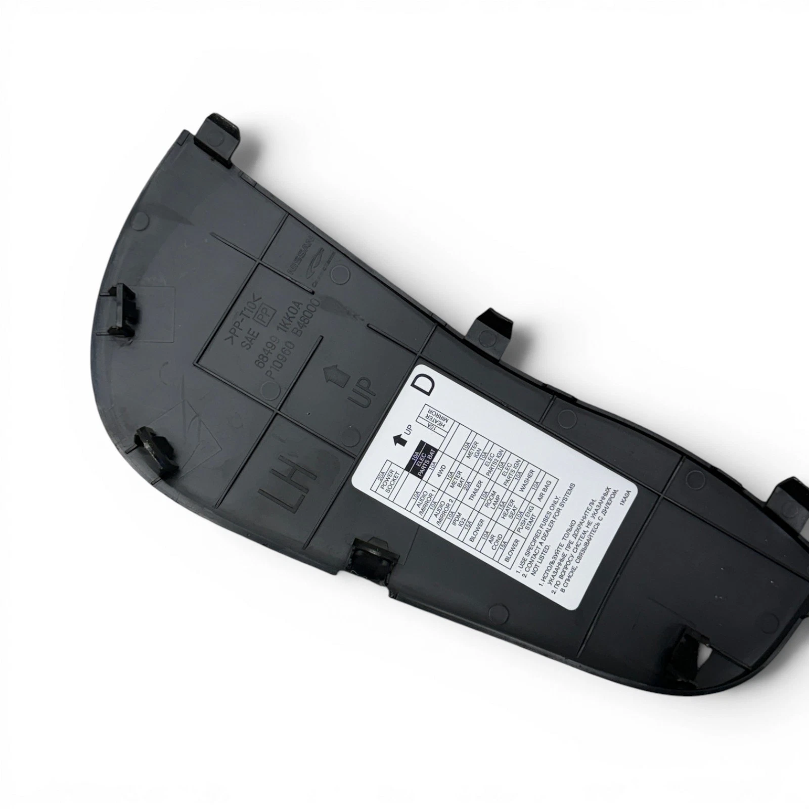 2011-2017 Nissan Juke Front Left Side Dash End Cap Trim Cover OEM, 68499 1kk0a - Image 10